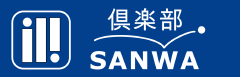 倶楽部SANWA